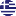 greece